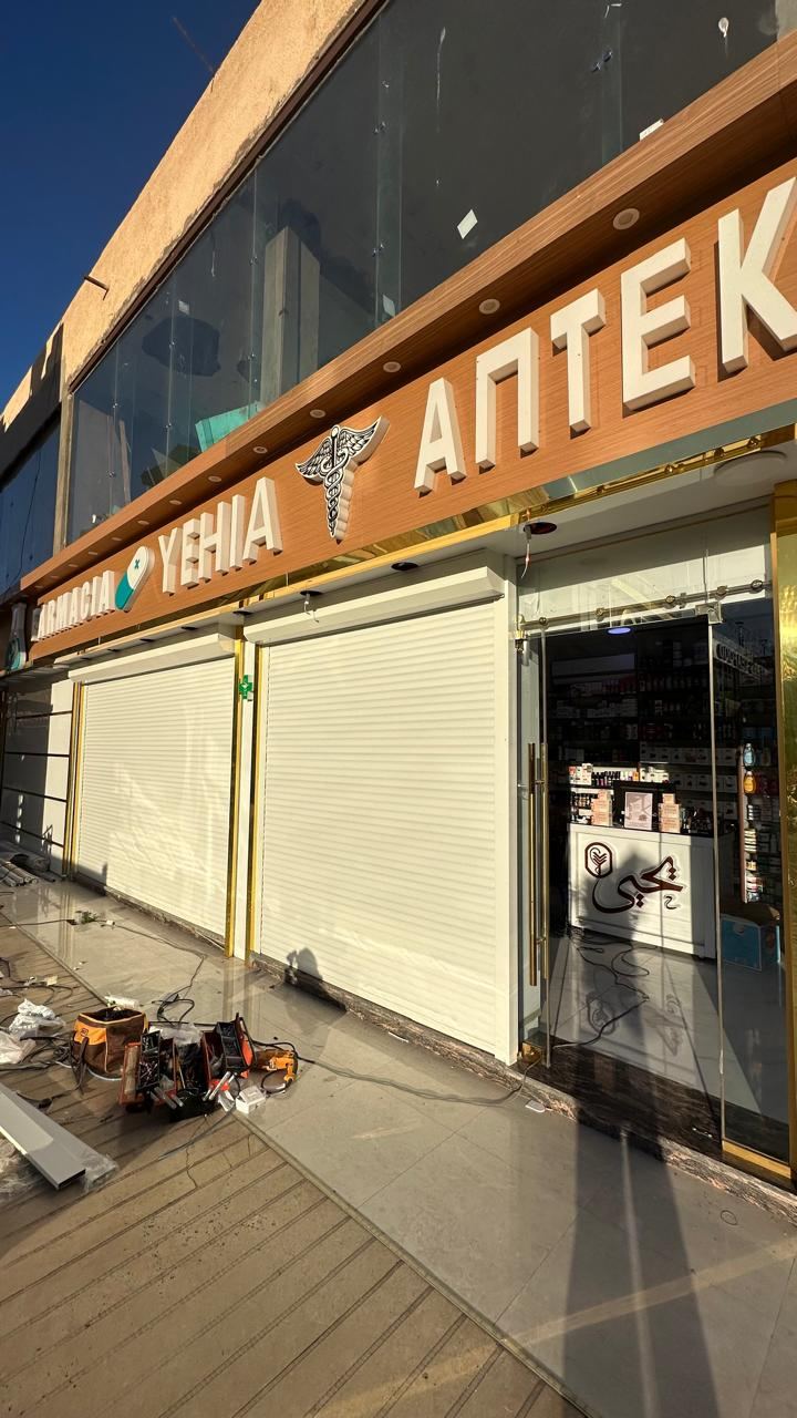 Pharmacy shutters partly open