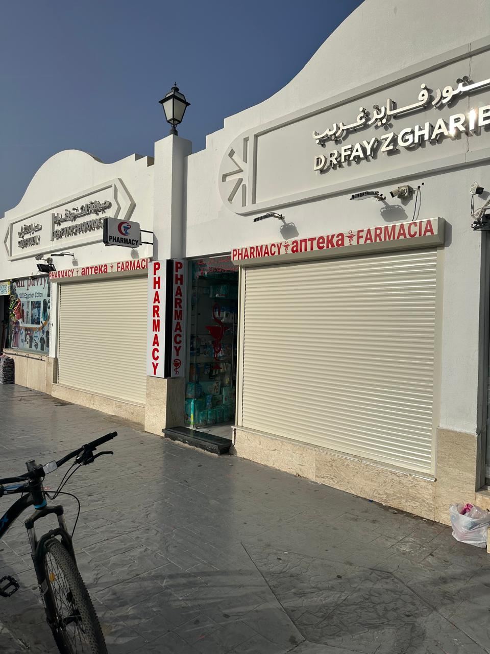 Pharmacy frontage with shutters