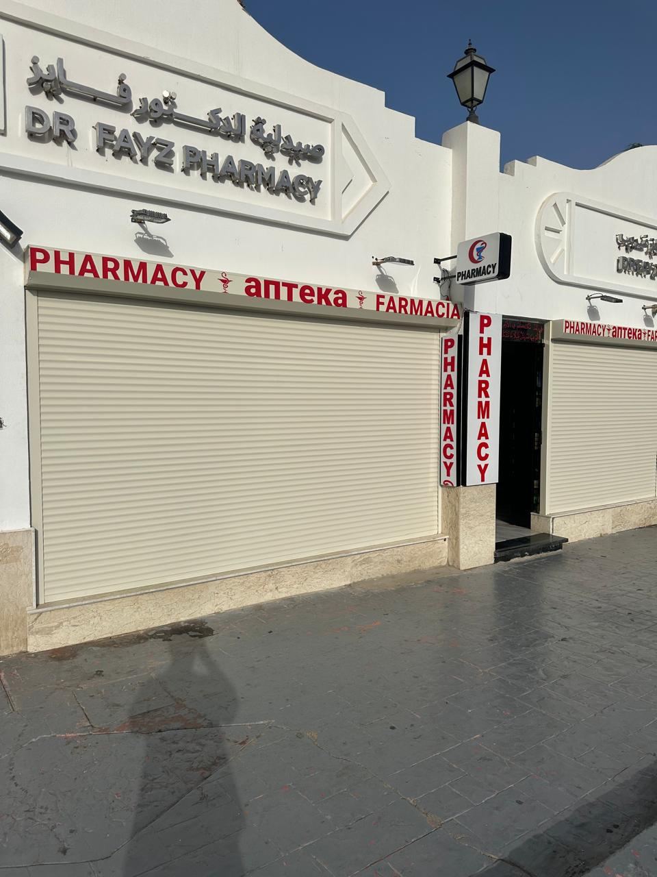 Pharmacy storefront secured with roller shutters