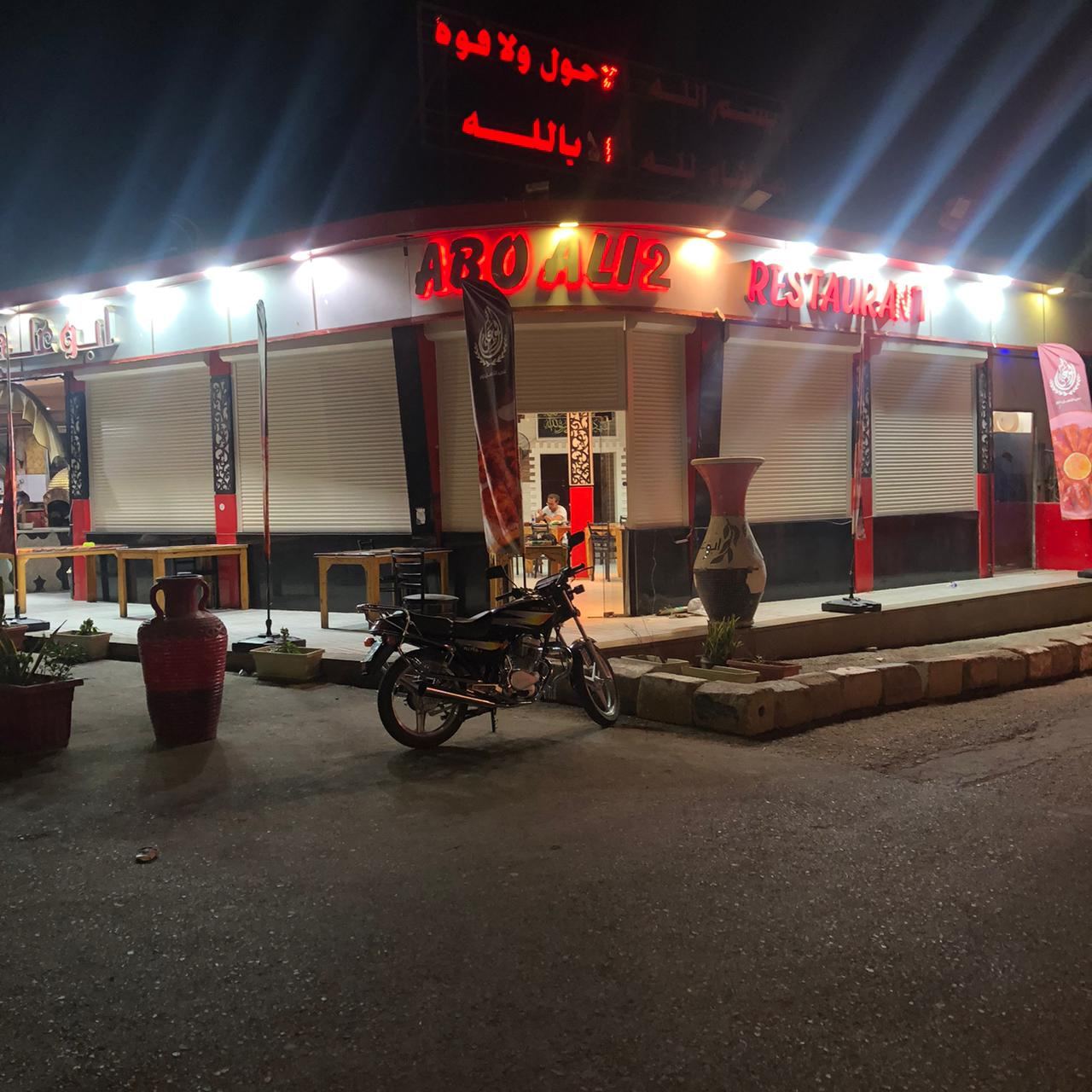 Restaurant frontage with roller shutters at night